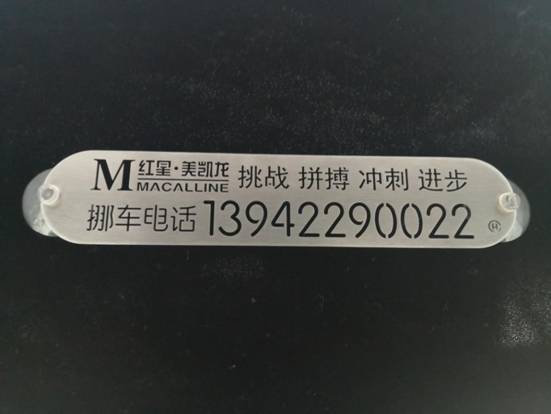 微信图片_20200628150037