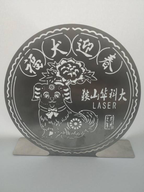微信图片_20200629121431